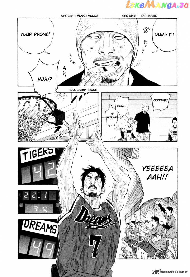 Real, Chapter 42 image 07